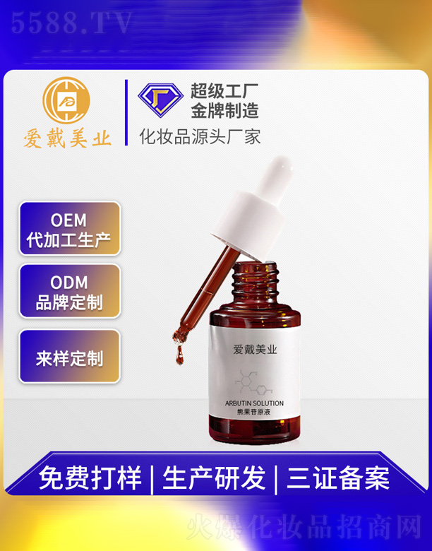 Vݐ(i)yƷ޹˾ӹܹվAԭҺ