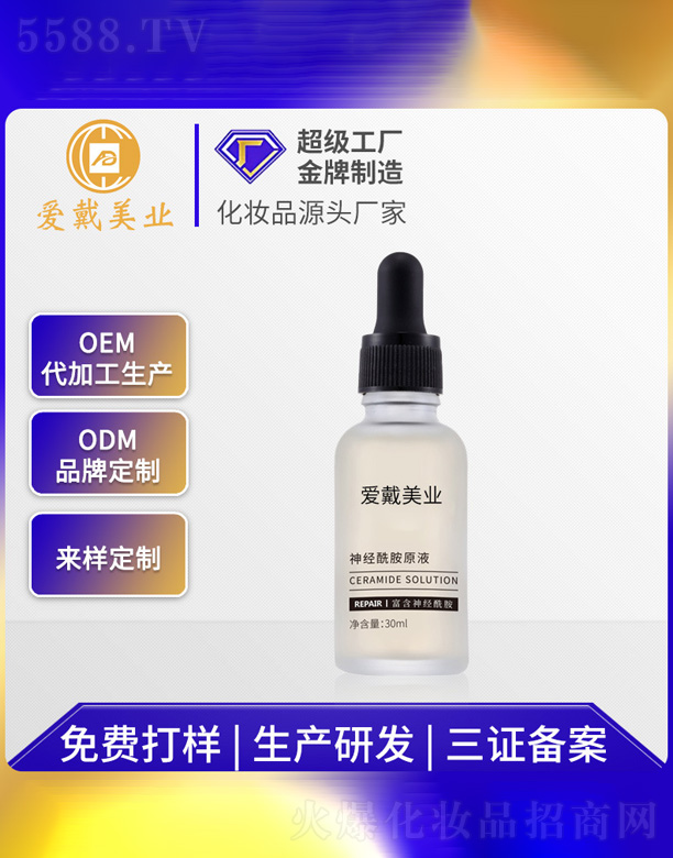 Vݐ(i)yƷ޹˾(jng)AԭҺ