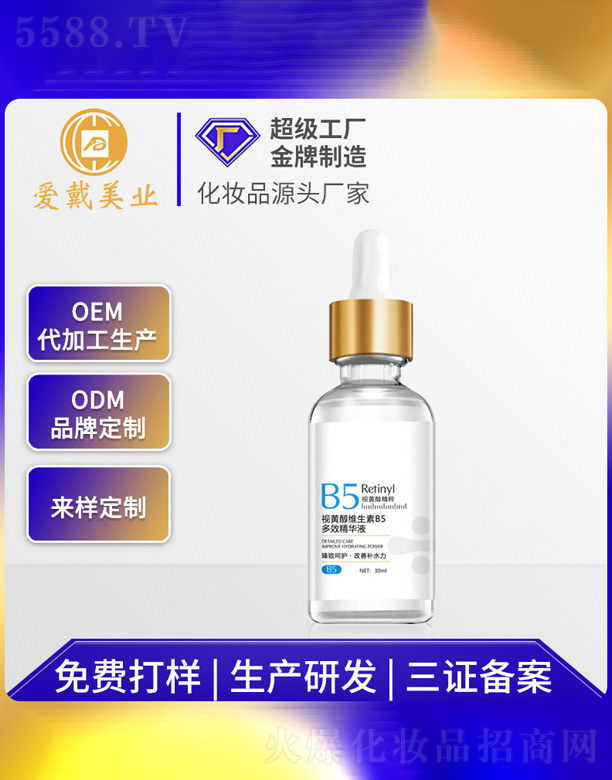 Vݐ(i)yƷ޹˾ҕSB5ЧAҺ