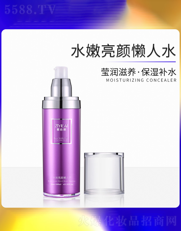 Vݐ(i)yƷ޹˾ˮˮ