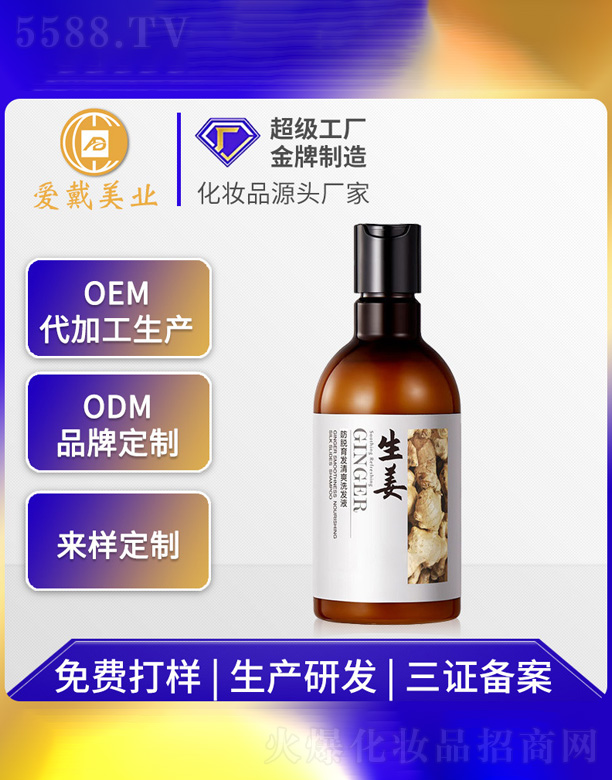 Vݐ۴yƷ޹˾Óϴl(f)ˮ