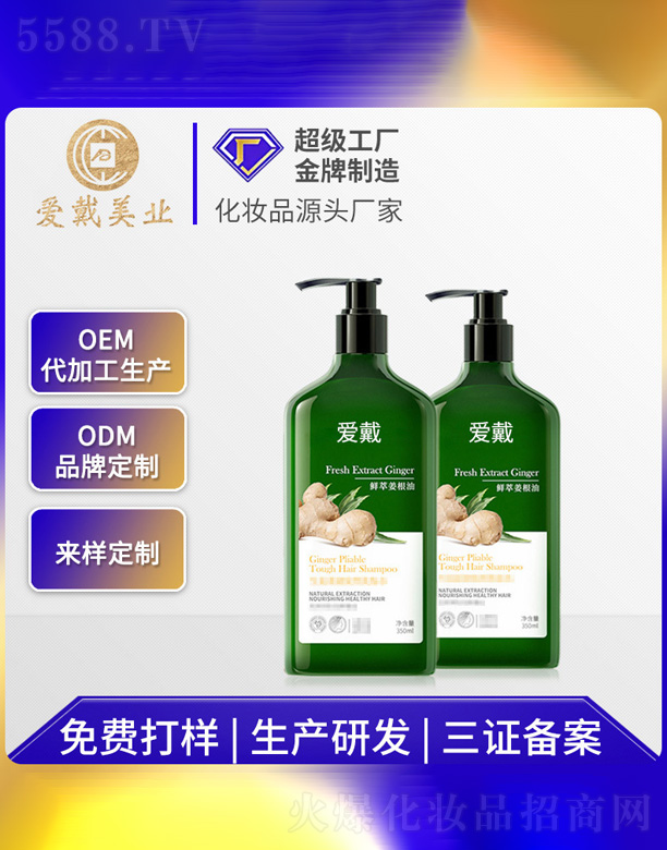 Vݐ۴yƷ޹˾ȥмϴl(f)ˮ