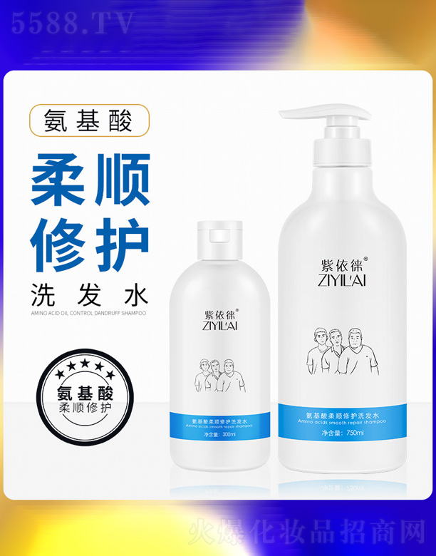 Vݐ(i)yƷ޹˾o(h)ϴl(f)ˮ