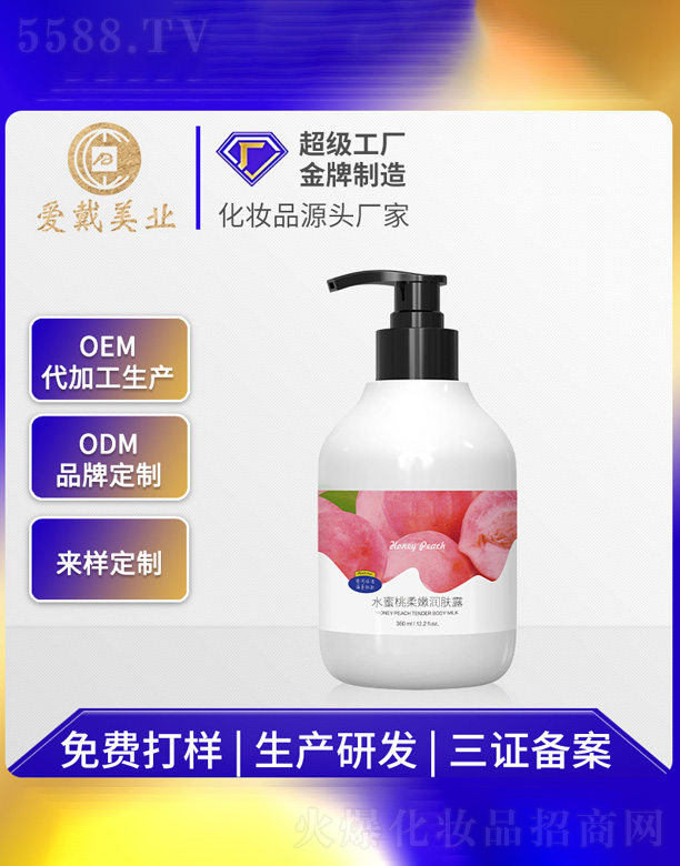 Vݐ(i)yƷ޹˾ˮ۝(rn)w¶