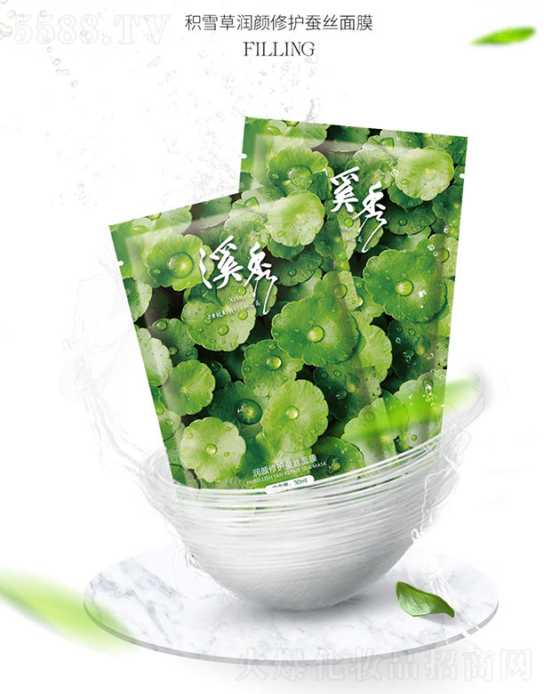 VϪ㻯yƷ޹˾ϪeѩݝoĤ