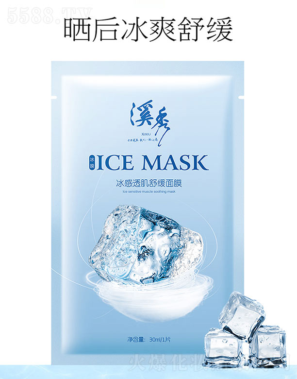 VϪ㻯yƷ޹˾Ϫ͸澏Ĥ