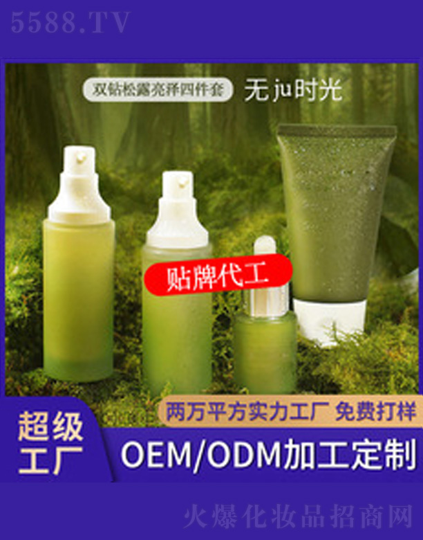 V＼g(sh)޹˾a(b)ˮp@¶׺