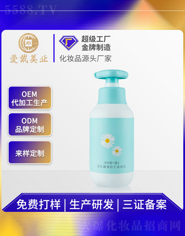 Vݐ(i)yƷ޹˾ʾվSEw