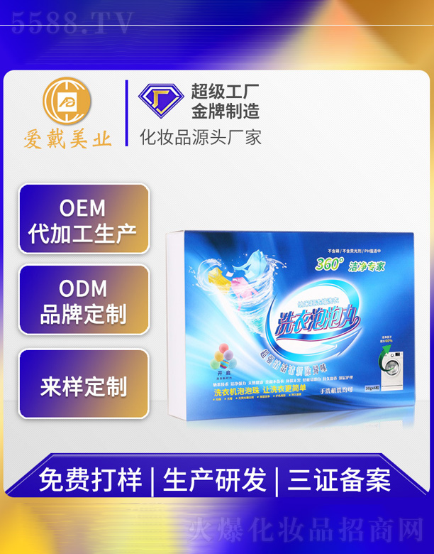 Vݐ(i)yƷ޹˾ϴC(j)