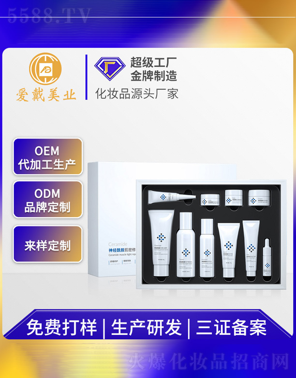 Vݐ۴yƷ޹˾(jng)aˮ׺