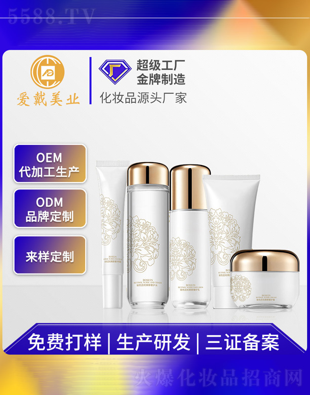 Vݐ۴yƷ޹˾ҕSo(h)w׺oem