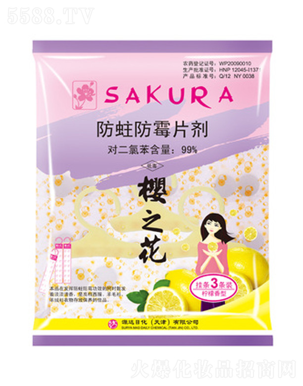 Դ_ջɷ޹˾֮lx 126g