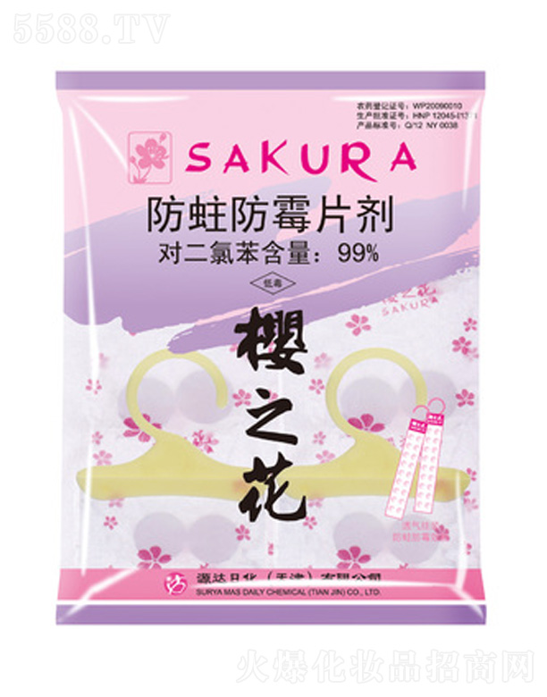 Դ_ջɷ޹˾֮lx 126g