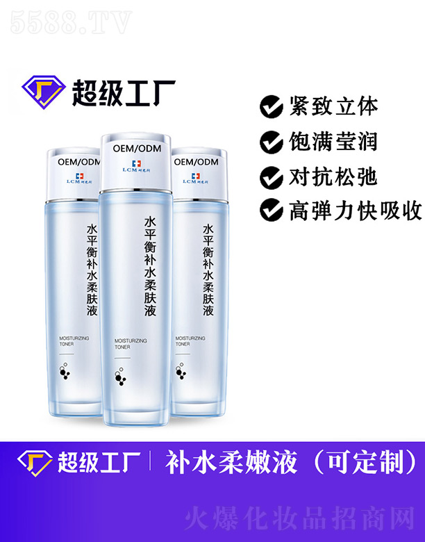 VȰʩyƷ޹˾ˮƽa(b)ˮwҺ