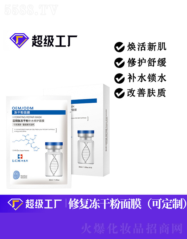 VȰʩyƷ޹˾{(ln)~ăɷa(b)ˮo(h)ĤOEM/ODM