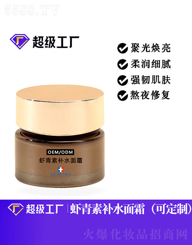 VȰʩyƷ޹˾ra(b)ˮ˪OEM/ODM