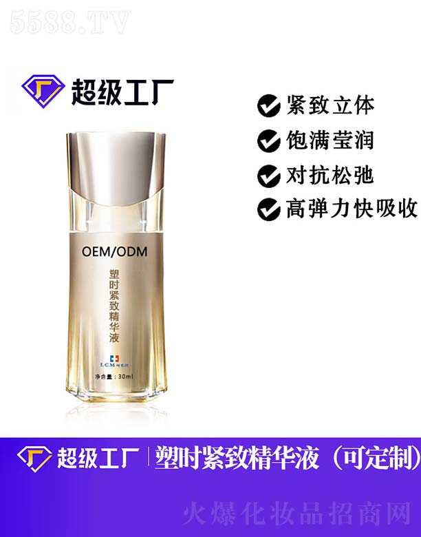 VȰʩyƷ޹˾ܕr(sh)o¾AҺOEM/ODM