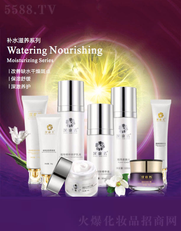 VݙƼ޹˾hͥa(b)ˮB(yng)ϵ