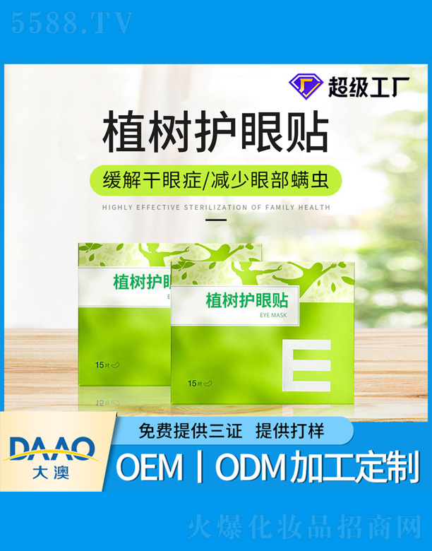 V|Ƽ޹˾ֲ(sh)Ʒo(h)N