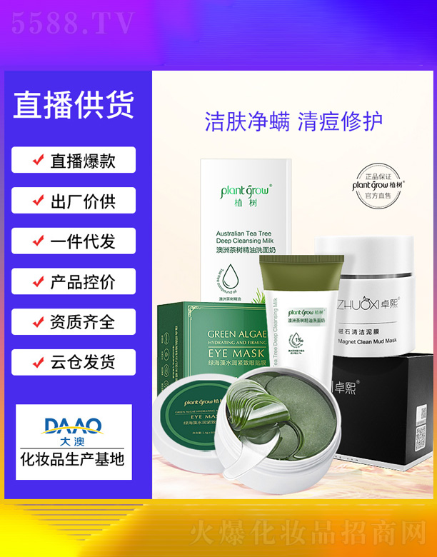 V|Ƽ޹˾޲(sh)ϴ+G+ʯĤ