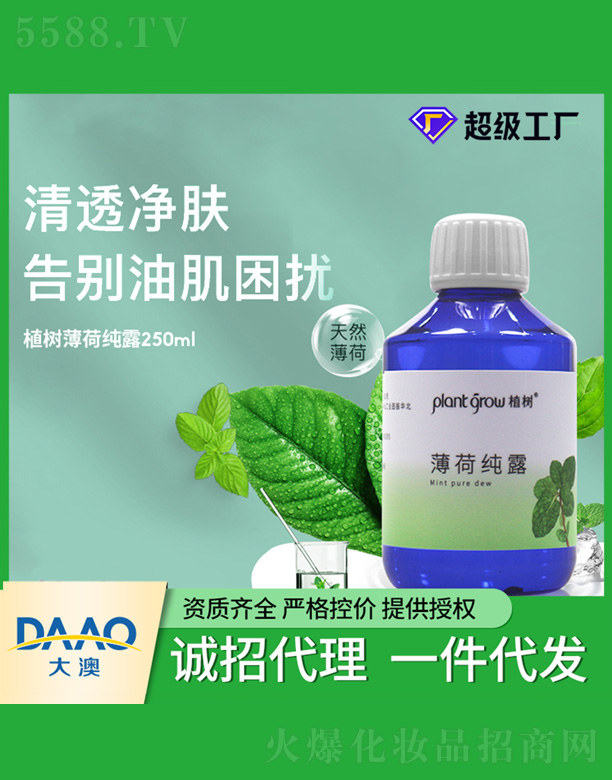 V|Ƽ޹˾ֲ(sh)ɼ¶ 250ml