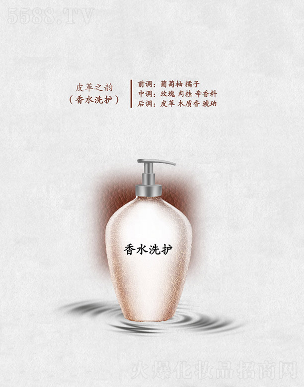 VݷҺ㾫޹˾Ƥ֮(ˮϴo)