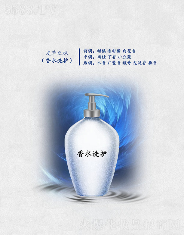 VݷҺ㾫޹˾Ƥ֮ζ(ˮϴo)