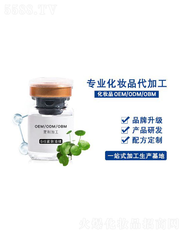 VRyƷ޹˾SISo(h)ýOEMӹ