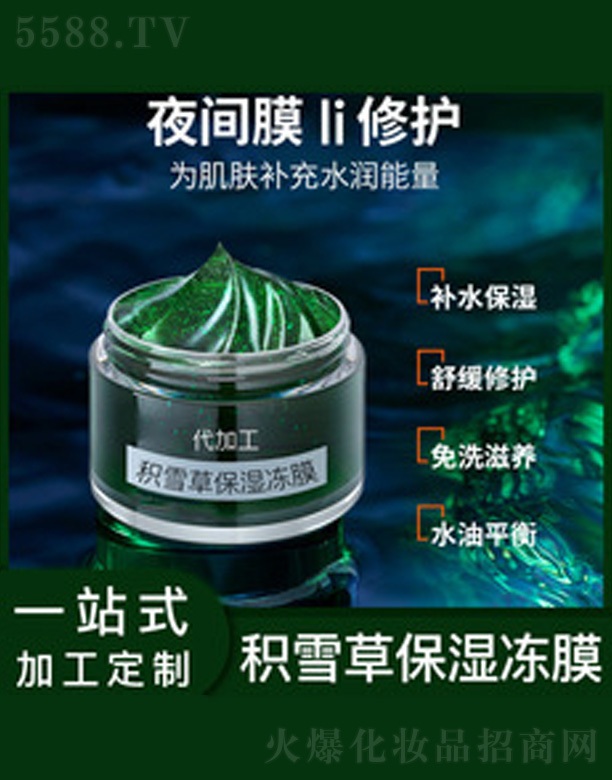 V＼g޹˾ʿeѩݱĤ 100g