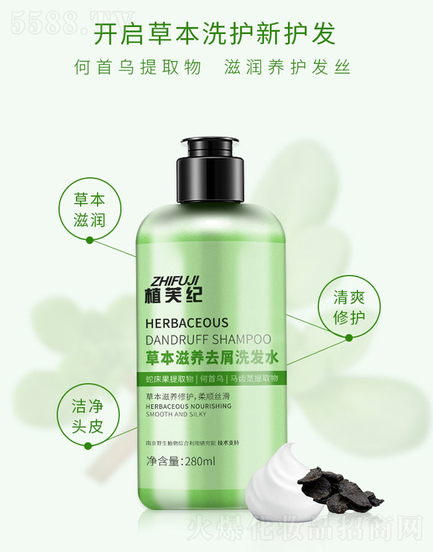 V˲ɻyƷSֲܽo(j)ݱB(yng)ϴl(f)ˮ 280ml