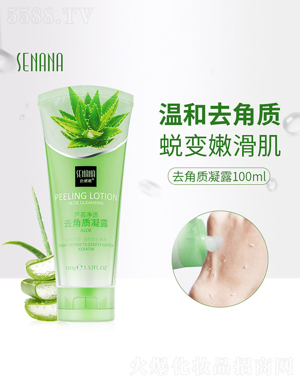 VnȻyƷ޹˾ɫJC͸ȥ|(zh)¶