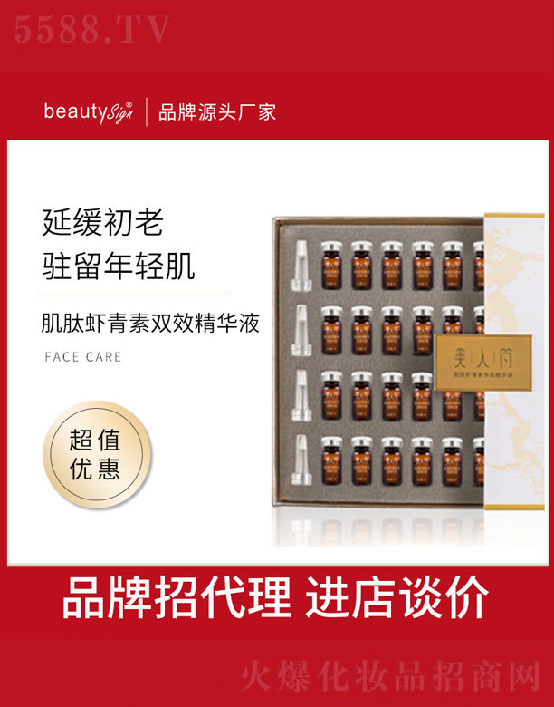 Vи߾SyƷ޹˾rpЧAҺ