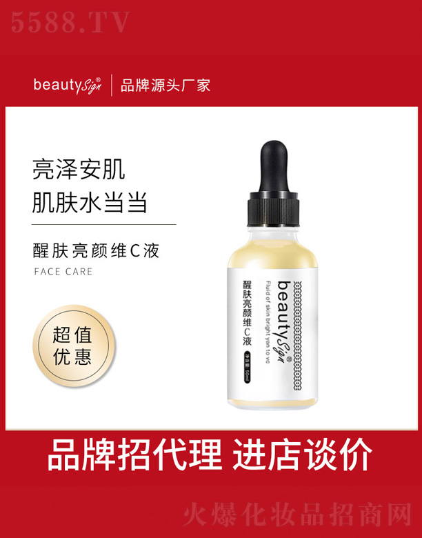 Vи߾SyƷ޹˾wSCҺ