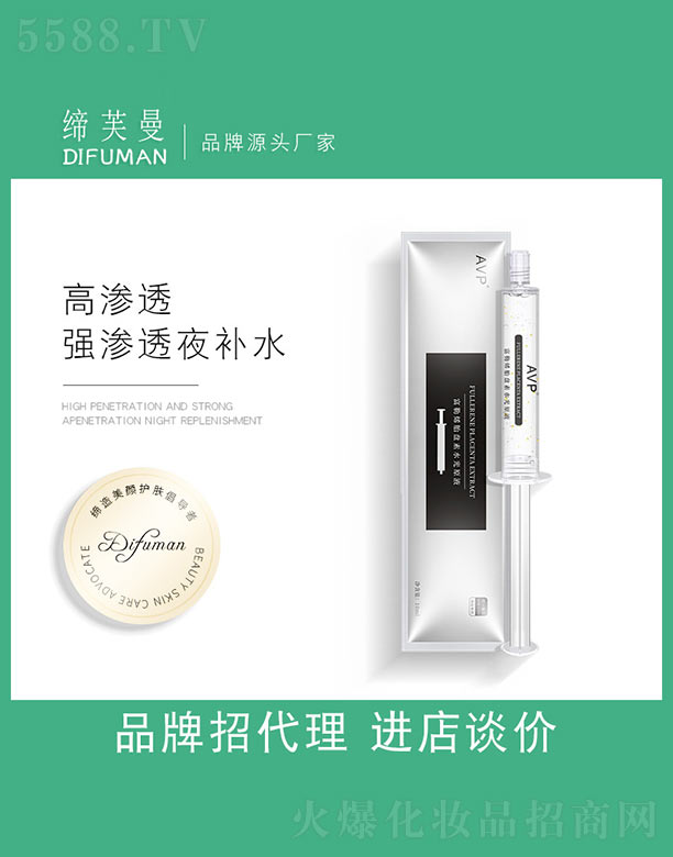 VdyƷ޹˾ϩ̥P(pn)ˮԭҺ