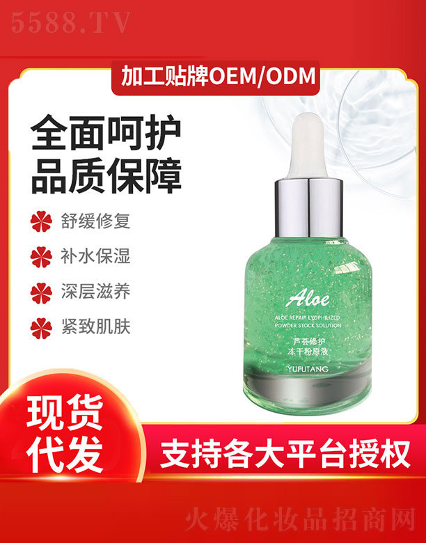 VݚW̻yƷ޹˾JCo(h)ɷԭҺ