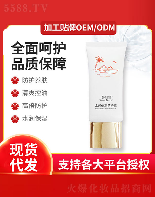 VݚW̻yƷ޹˾ˮб(rn)o(h)˪