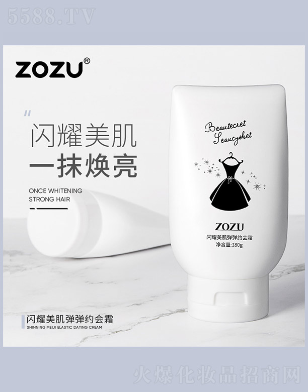 VnȻyƷ޹˾ZOZUWҫs˪