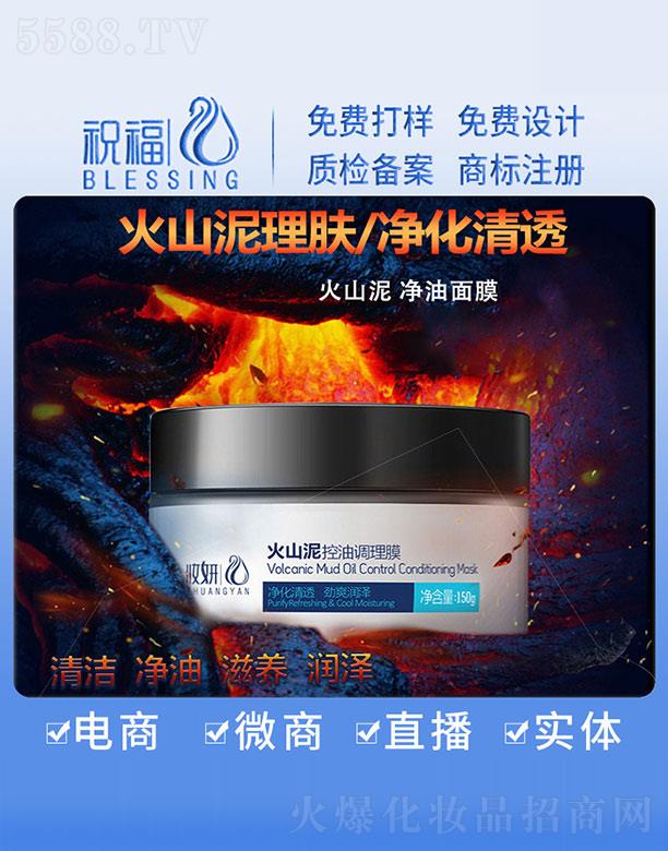 VףyƷ޹˾yɽ{Ĥ 150g