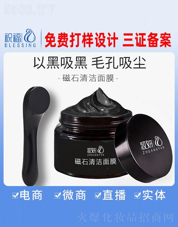 VףyƷ޹˾yʯ坍Ĥ