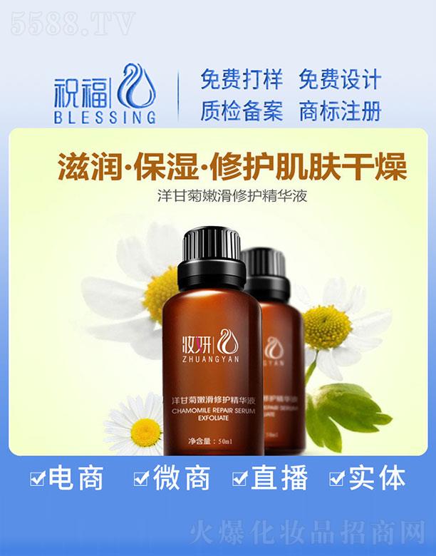 VףyƷ޹˾yʾۻo(h)AҺ 50ml