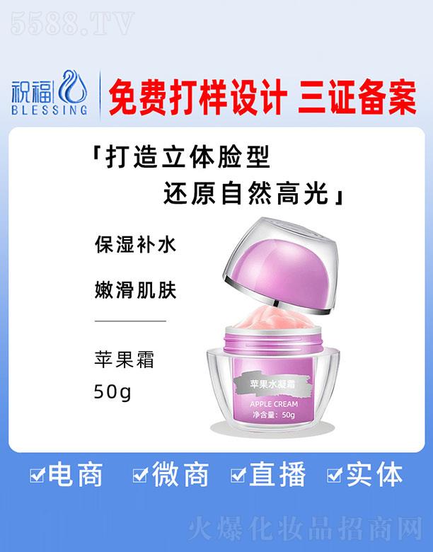 VףyƷ޹˾yOˮ˪ 50g