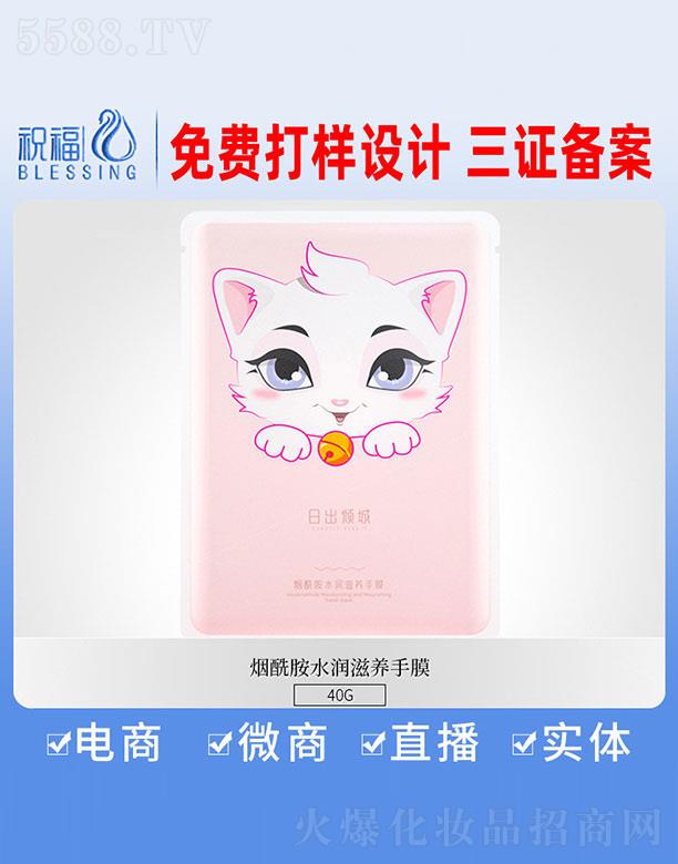 VףyƷ޹˾ճAǟˮB(yng)Ĥ 40g