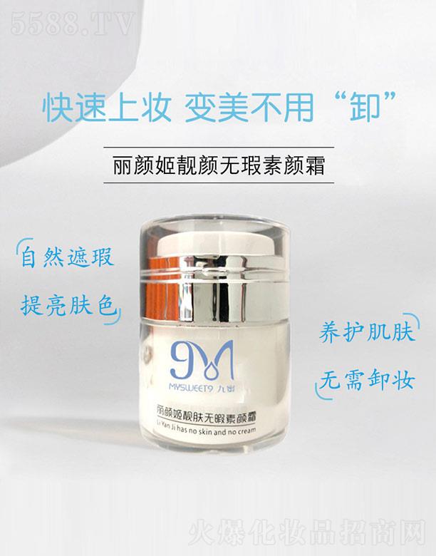 Vݰy˼yƷ޹˾no˪