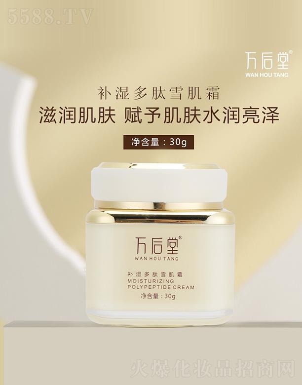 H(V)Ƽ޹˾faѩ˪ 30g