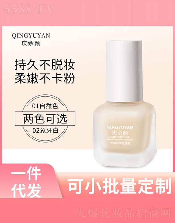 VБc໯yƷ޹˾c͸۵Һ