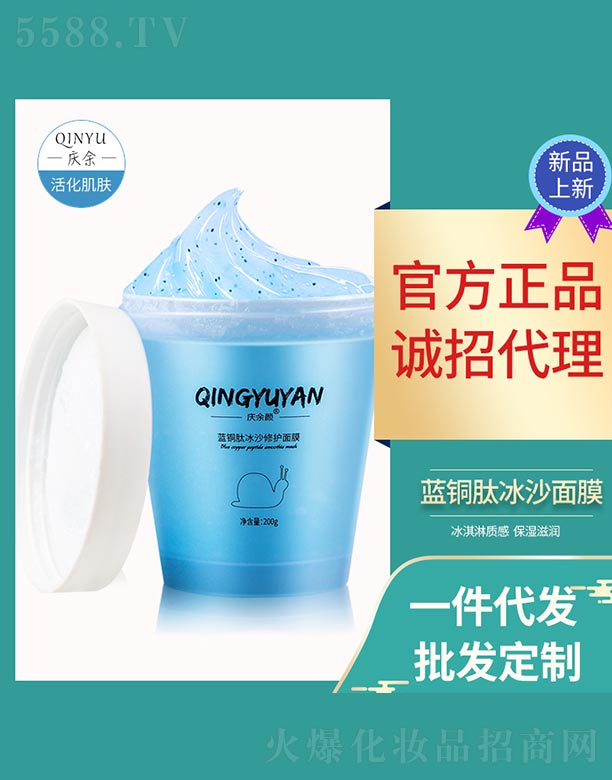 VБc໯yƷ޹˾c{~ıɳoĤ