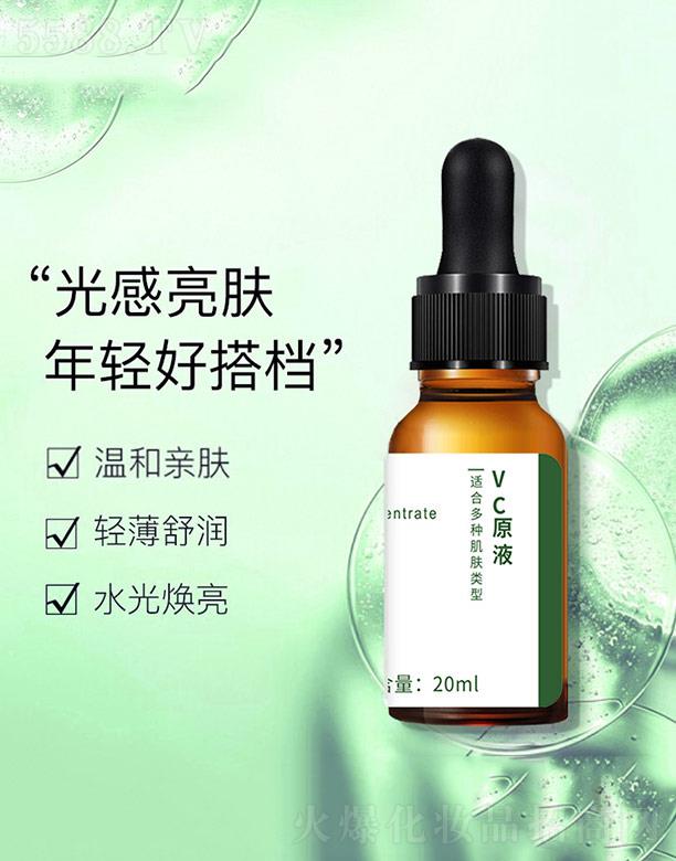 VmyƷ(sh)I(y)޹˾VCԭҺ