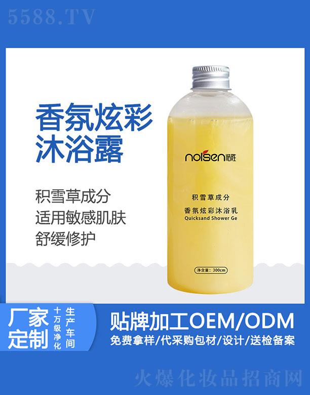 VZٻyƷ޹˾ZٷeѩݳɷŲԡ