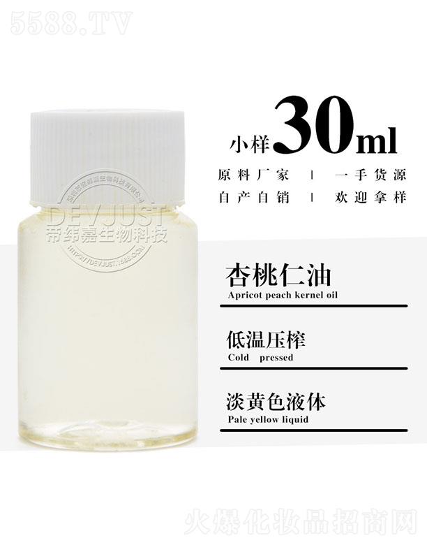 е۾Ƽ޹˾۾ 30ml