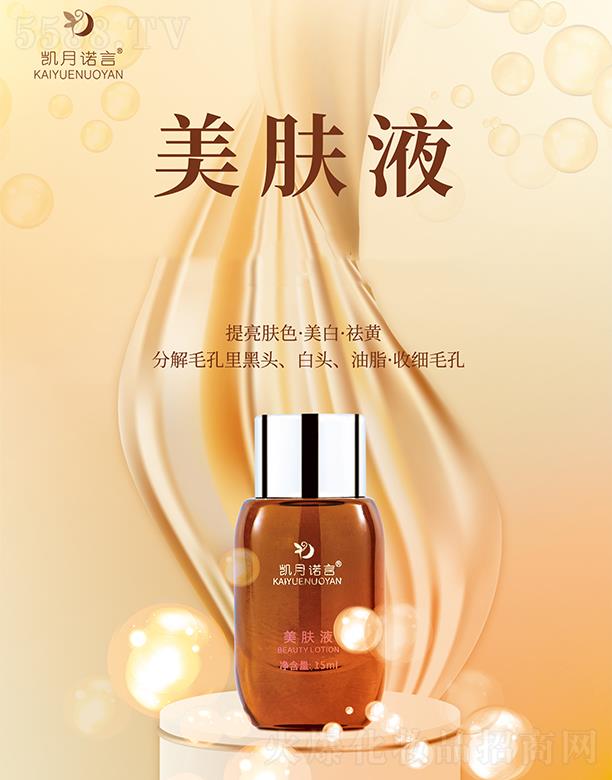 ՄP֮Q(mo)޹˾PZwҺ 15mlwɫ